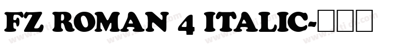 FZ ROMAN 4 ITALIC字体转换